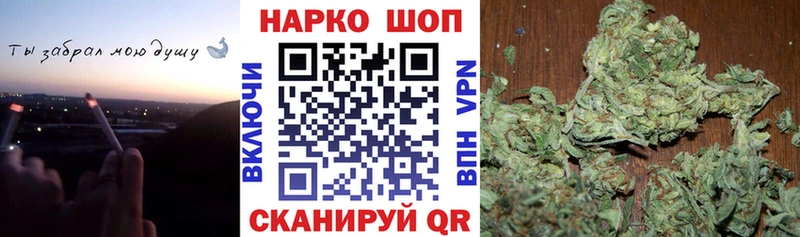 Купить наркотики Томск OMG зеркало Конопля Меф мяу мяу Альфа ПВП ГАШИШ КОКАИН АМФ