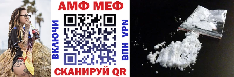 kraken   Томск  АМФ Premium  наркотики 