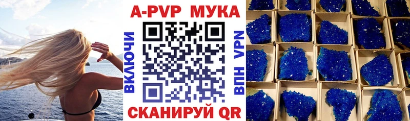 A-PVP СК КРИС  наркошоп  дарк нет формула  Томск 