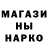 Alpha-PVP Соль Nikita Sabanaew