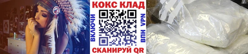 Cocaine Columbia  Томск 