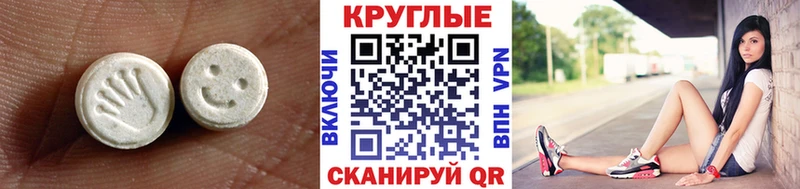 MEGA ссылка Томск Экстази 300 mg