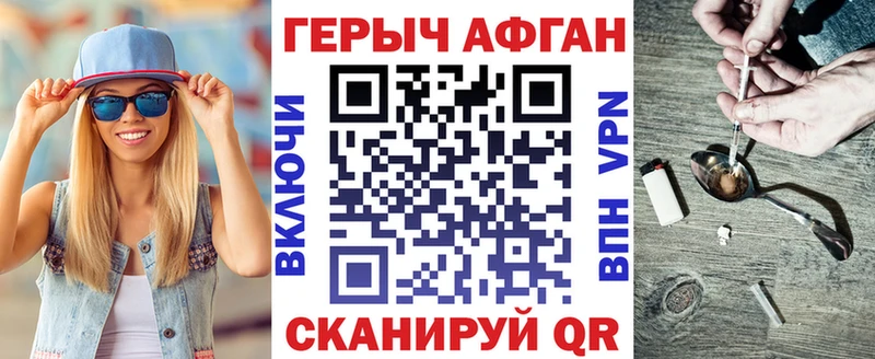 Героин VHQ  MEGA ССЫЛКА  Томск 