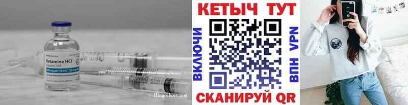 где купить наркоту  Томск  маркетплейс какой сайт  КЕТАМИН ketamine  гидра вход 