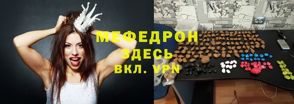дмт Богородск