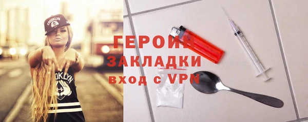 дмт Богородск