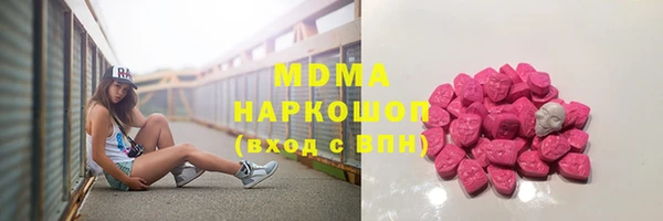 шишки Богородицк