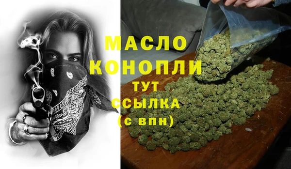 шишки Богородицк