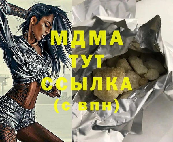мдпв Богданович
