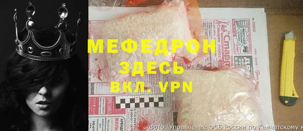 шишки Богородицк