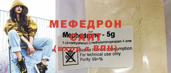 дмт Богородск