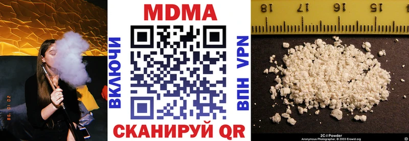 МДМА Molly  Томск 