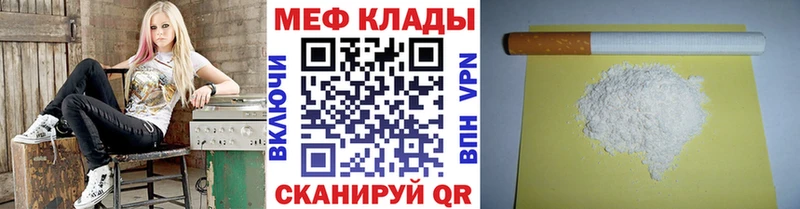 Мефедрон VHQ  Томск 