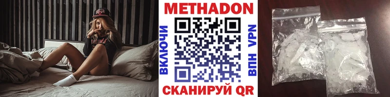 гидра рабочий сайт  Томск  МЕТАДОН VHQ  цена наркотик 
