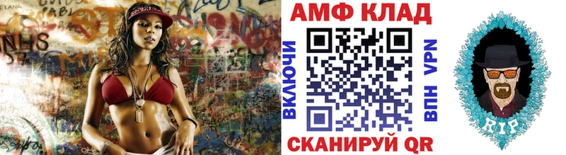 Первитин винт  Томск 
