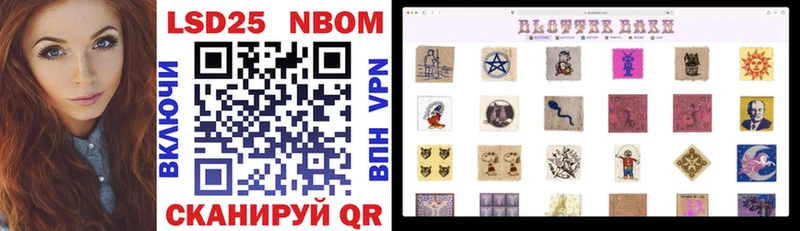 гидра   это клад  Марки N-bome 1,5мг  Томск 