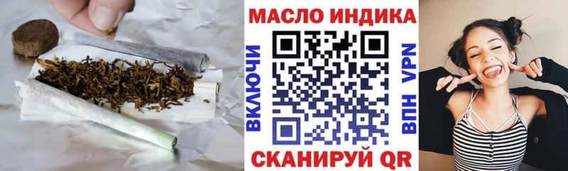 хочу   ОМГ ОМГ ССЫЛКА  Дистиллят ТГК вейп  Томск 